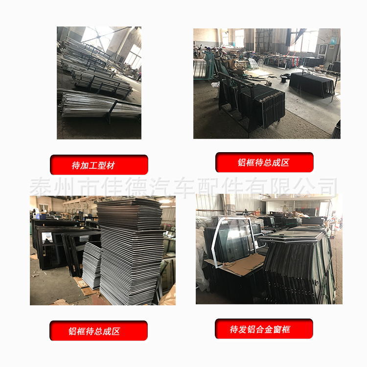 案例展示