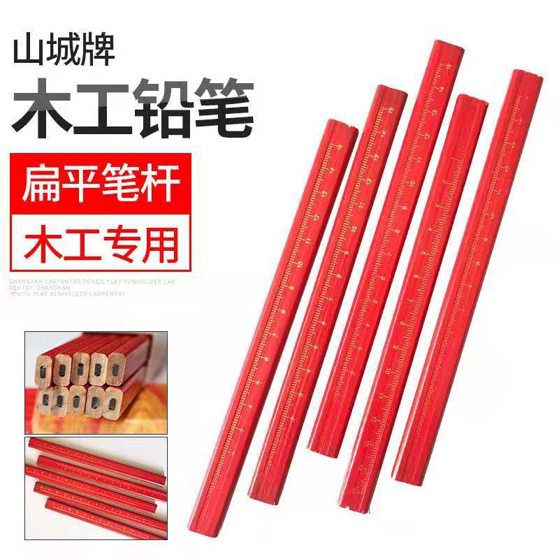 Shancheng marca pequeño octogonal carpintería lápiz negro núcleo cuadrado varilla octogonal plana carpintería lápiz