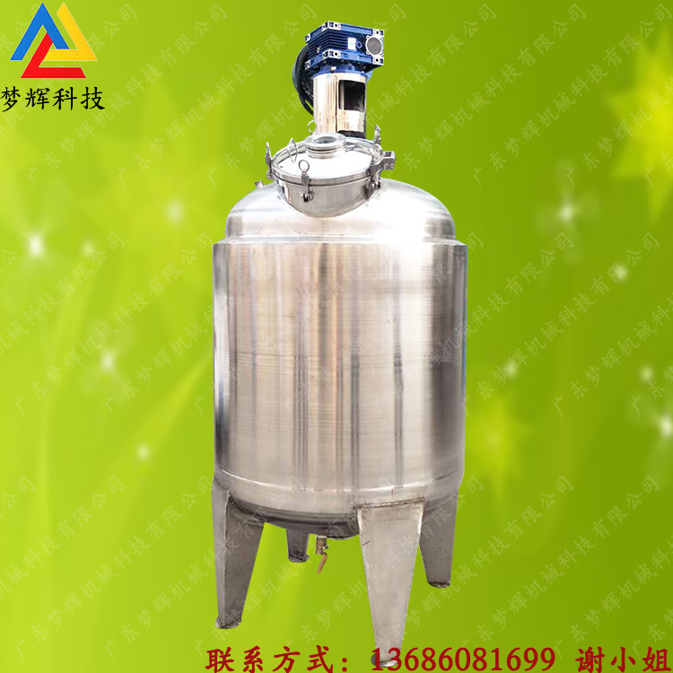 立式膏状搅拌机 密封剂搅拌罐 水性油漆涂料分散罐 高分散混合罐
