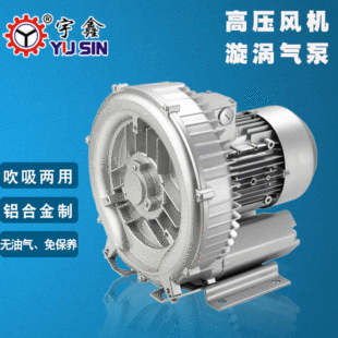 ���Ƹ߉����L�Cblower�h���O������1.5KW���u��ÆΘO���I���L�C