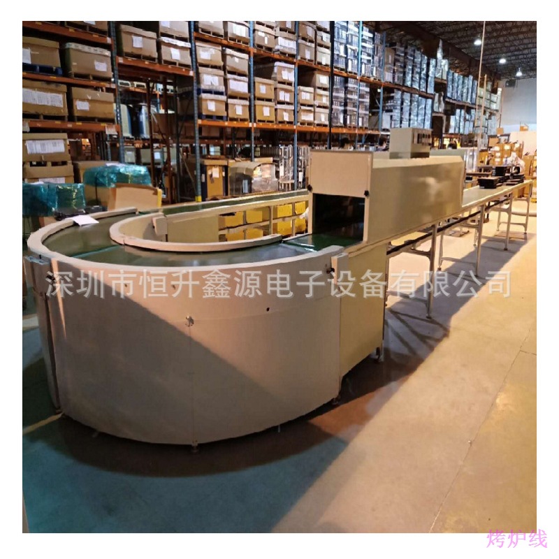 转弯U型烤炉生产线L型转弯线 环型生产线流水 线不锈钢转弯输送机