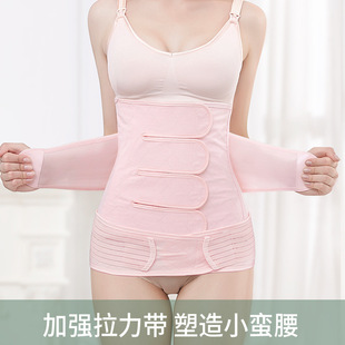 Postpartum Abdominal Belt Pure Cotton Gauze Abdominal Belt Natural Delivery Caesarean Section Repair Maternity Confinement Belt