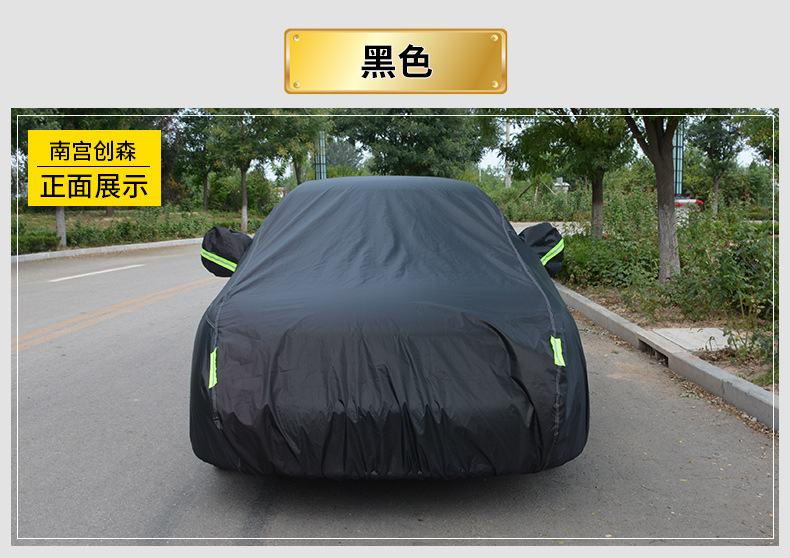 Custom-made car covers, made with thickened Oxford cloth, offering sun and rain protection, with reflective strips, suitable for all seasons