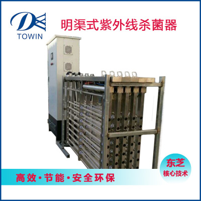 TOWIN/ open channel UV Sterilizer sewage Dedicated Frame type UV Sterilizer