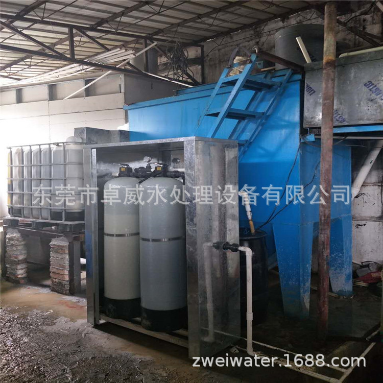 洗衣房用软化水设备  东莞水处理工业水设备