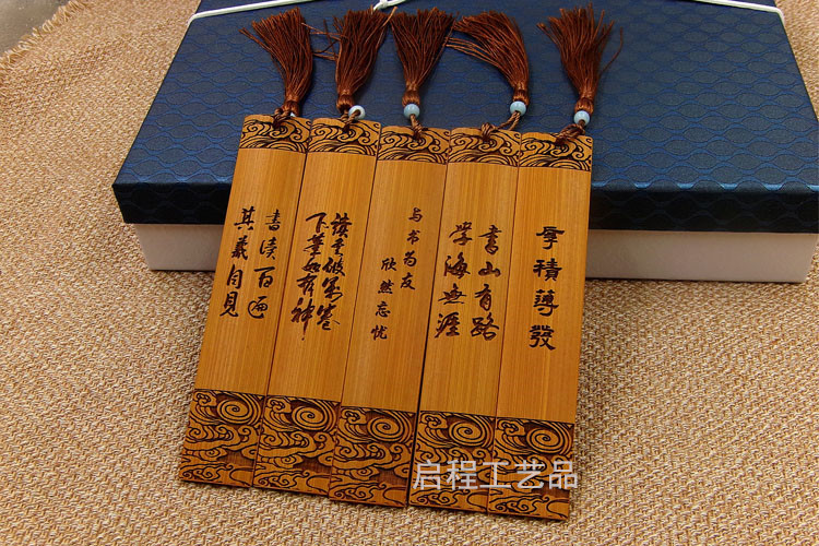 读书书签1   750  详情.jpg