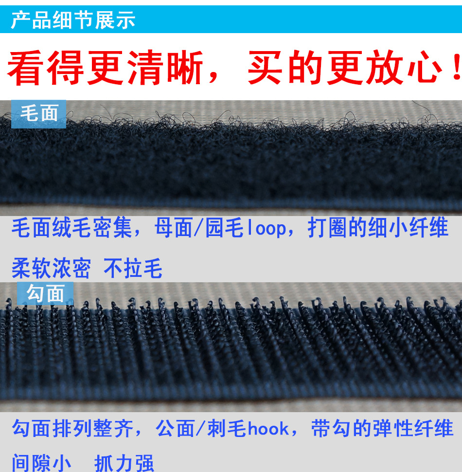 魔术贴完整版_09