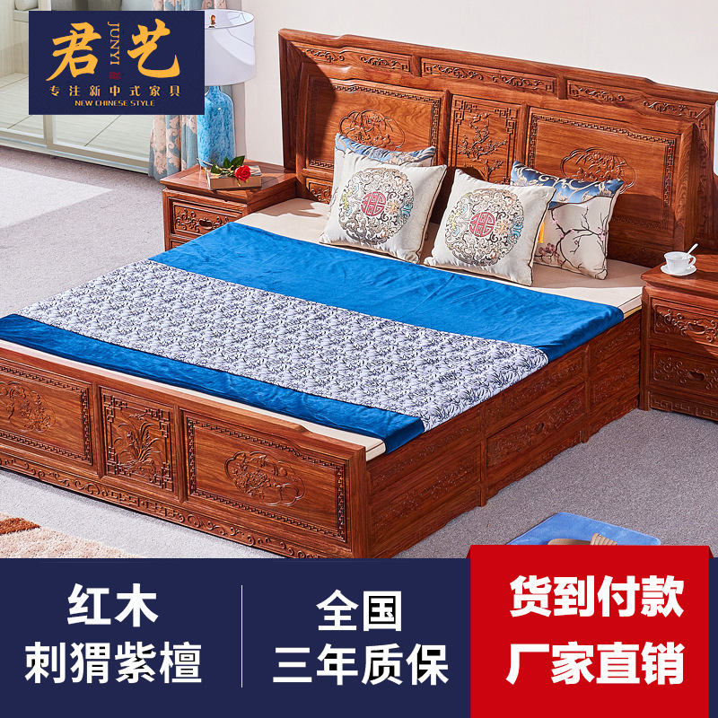 新中式红木大床刺猬紫檀豪华婚床1.8米花梨木双人床实木卧室家具
