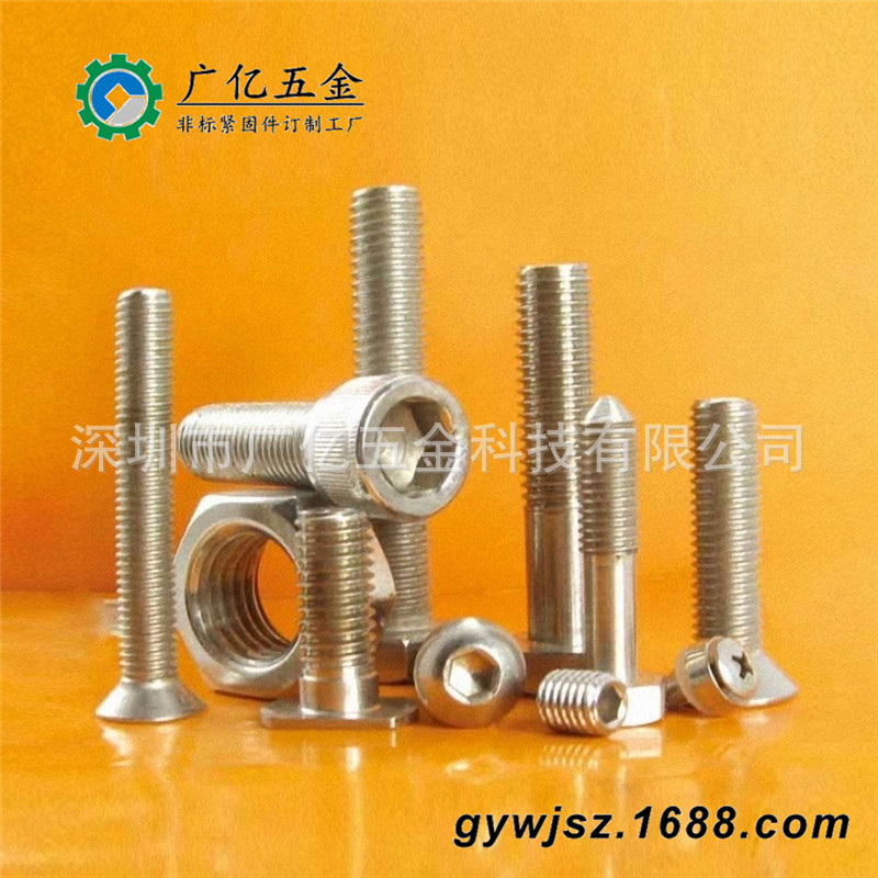 不锈钢梅花螺丝钉 304内六角花形螺钉铝合金铁镀锌盘头十字螺丝钉