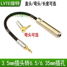 �G��3.5����6.35ĸ6.5mm���D3.5���^С��о�D����о���C�D���^��