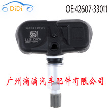 m׿_˹TPMS݆̥Oyϵy42607-33011 42607-0E011