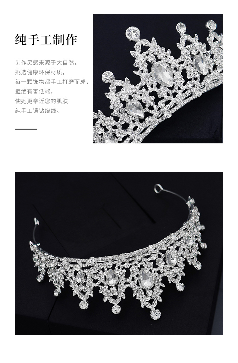 Explosion Couronne Classique Baroque Rétro Cheveux Accessoires De Luxe Diamant De Mariée Accessoires De Mariage Photo Coiffe display picture 6