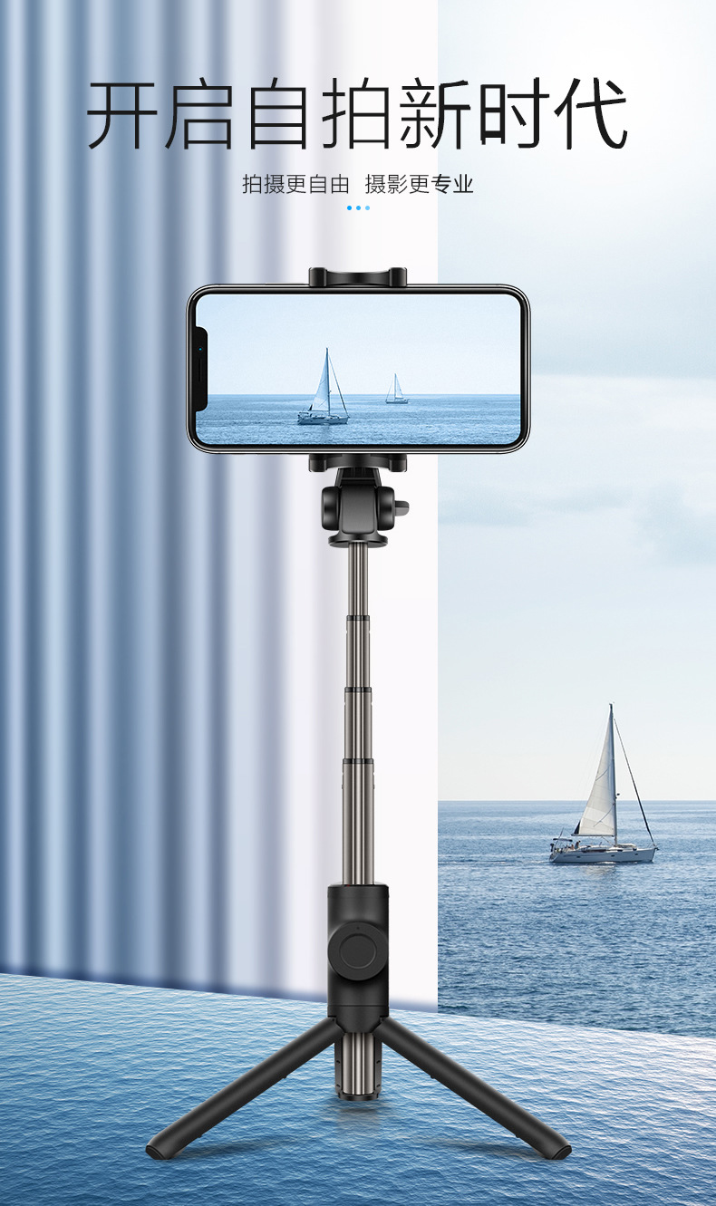 Perche selfie en Alliage d aluminium - Ref 3386743 Image 7