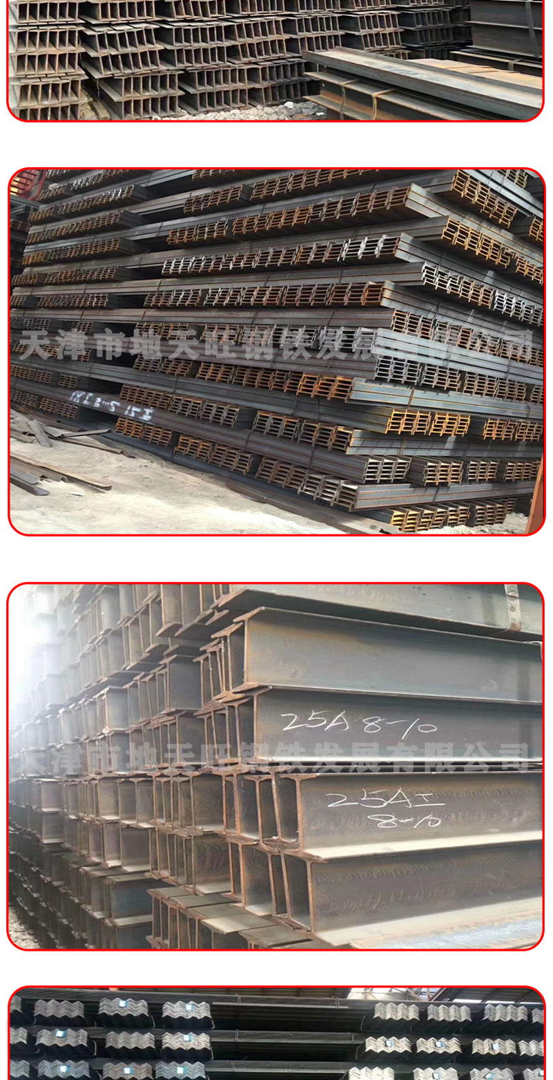 工字钢11_06.jpg