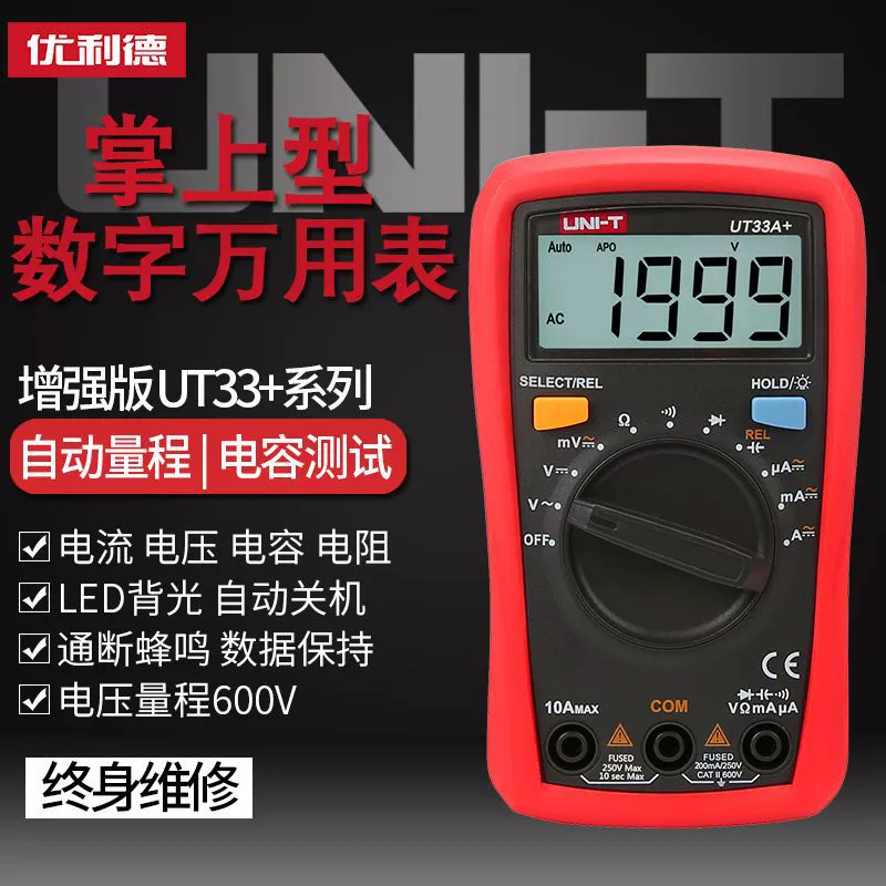 Uleid UT33A +/B/C/D мини-мультиметр с цифровым дисплеем бытовой электрик выгораемый карманный цифровой амперметр