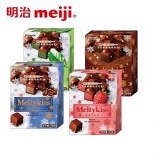 Meiji明治雪吻巧克力4种口味33g婚庆喜糖盒装糖果礼品
