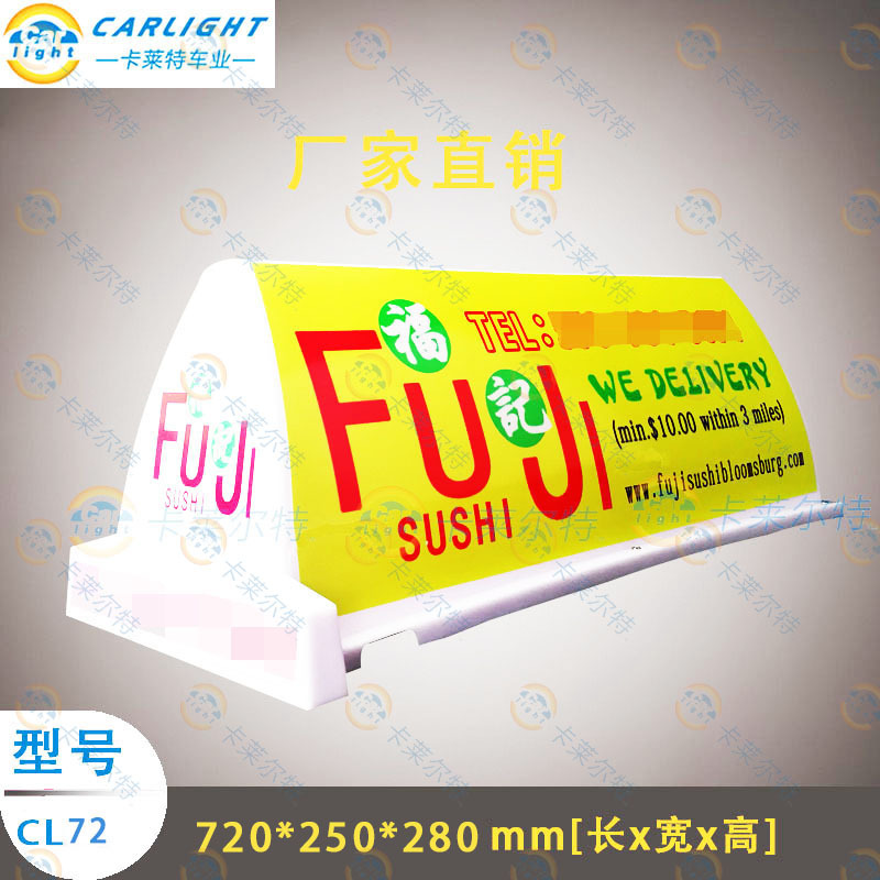 Car Advertising Roof Light, Dump Truck Roof Light, Strong Magnetic Suction, Does Not Scratch the Car Body, Color Options Available, Cross-Border, Super Bright