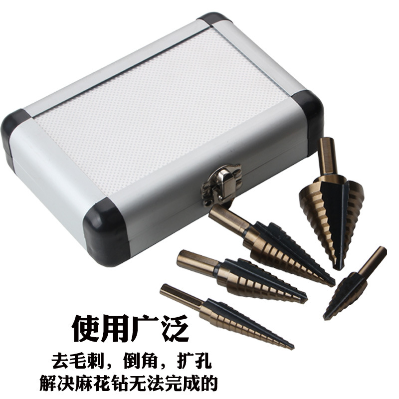 5件套英制阶梯钻头组套装 台阶钻 钢板钻 麻花钻 外销扩孔