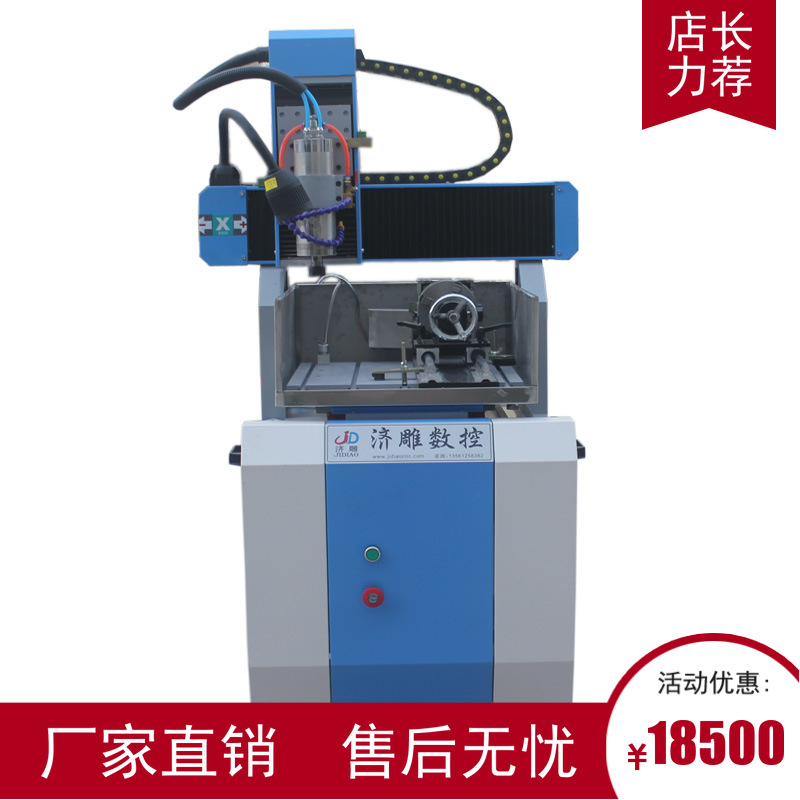 玛瑙蜜蜡戒指面雕刻机小型平面立体两用四轴四联动雕刻机