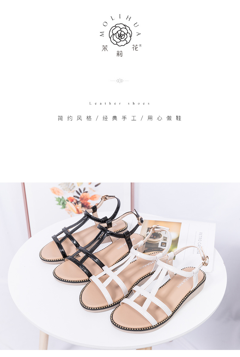 Chaussures été pour femme en TPR - Ref 3346383 Image 9