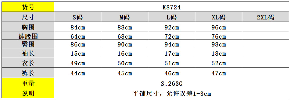 Costume femme VIGNIA en Tissu sain - Ref 3334434 Image 9