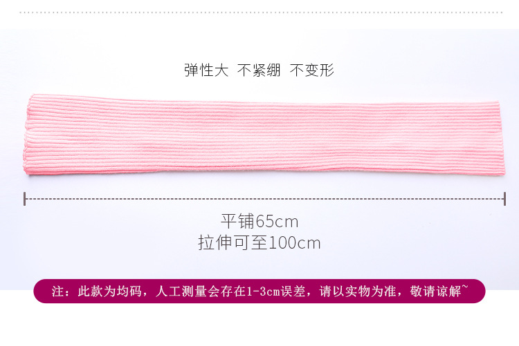 成人舞蹈袜套长款详情页_03.jpg