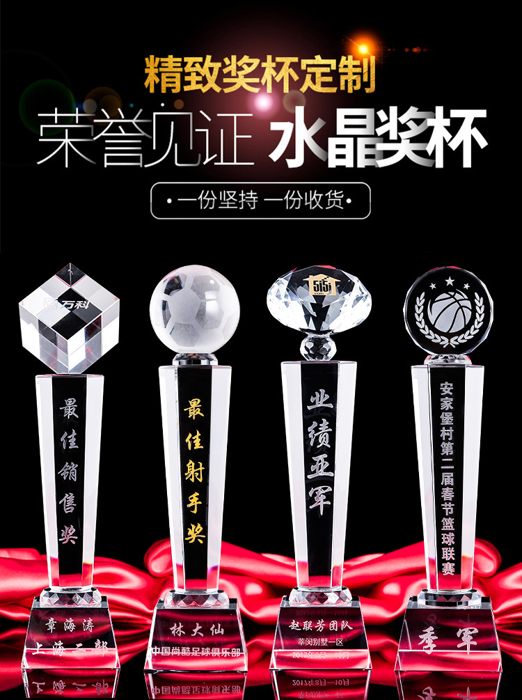 澈宁水晶_01 - 副本