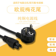 �WҎ÷��β�Դ�� �W����о0.75ƽ��1.5��������Pӛ��÷���Դ��