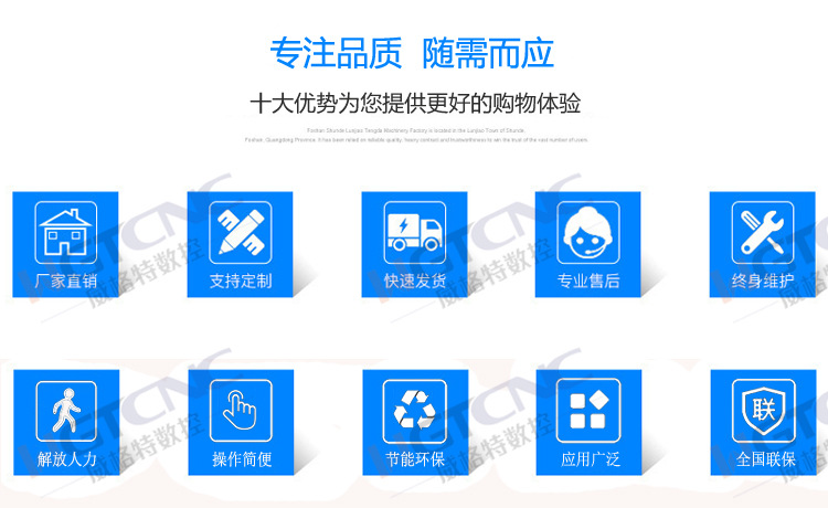 十大优势 拷贝.jpg