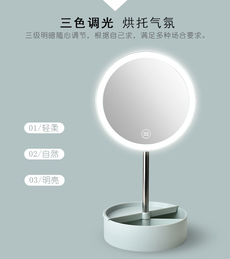 B0117S LED化妆镜10.jpg