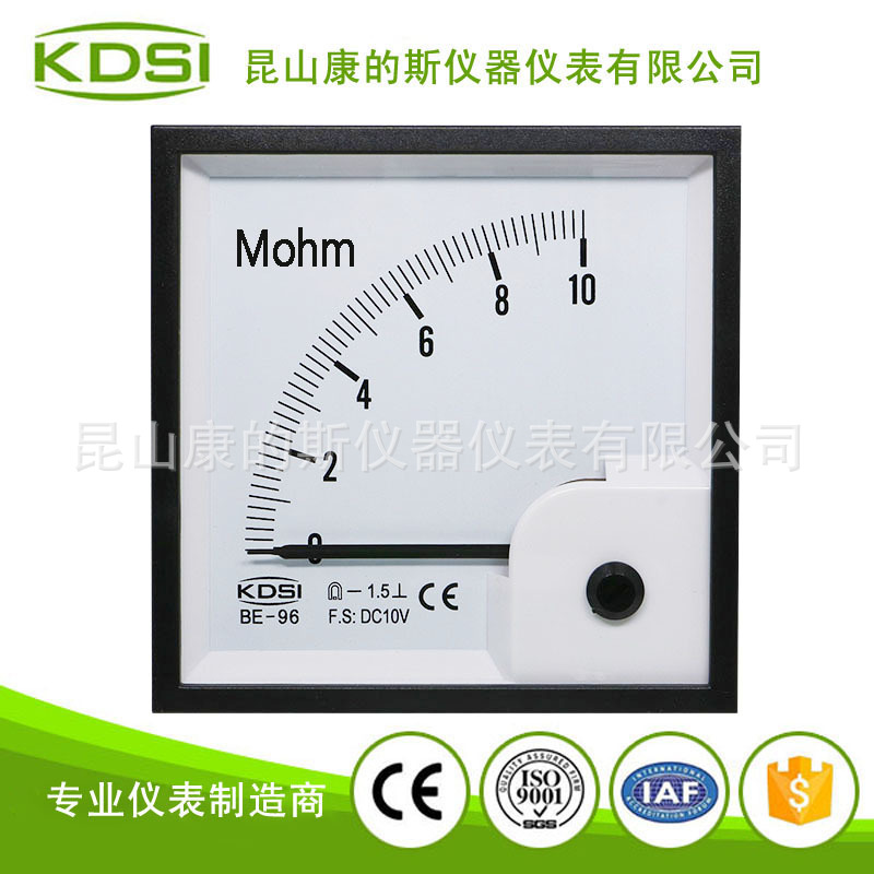KDSI供应 指针式电表BE-96 DC10V 10Mohm 信号输入兆欧表