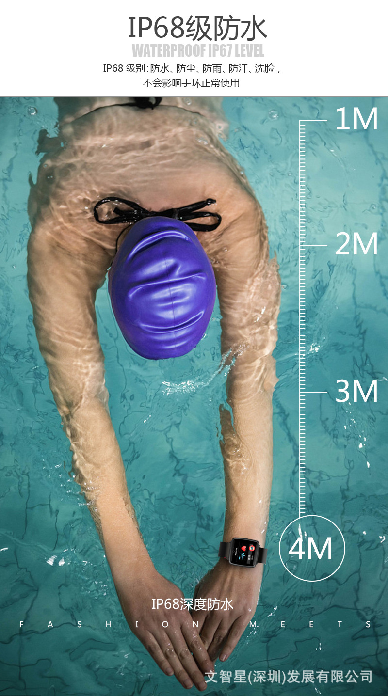 Montre intelligente WEN ZHIXING - Ref 3391865 Image 21