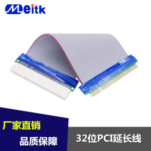 32-bit PCI extension cable slot PCI flexible cable collection tax control card gold tax card pci steering extension cable