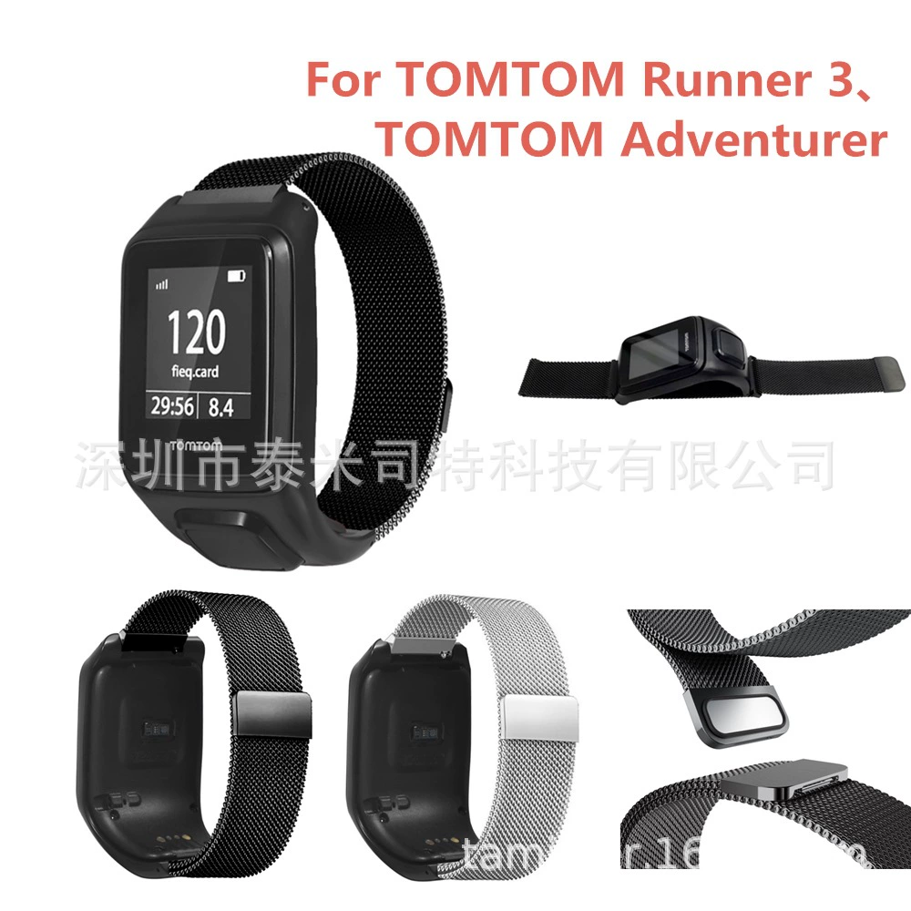 Подходят для Tomtom Runner3 и Tomtom Adventurer Milan Магнитный ремень
