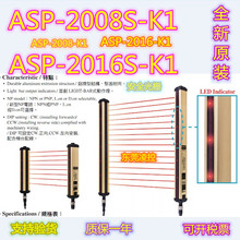 ASP-2016S-K1t⾀ȫĻASP-2016-K1늰ȫob