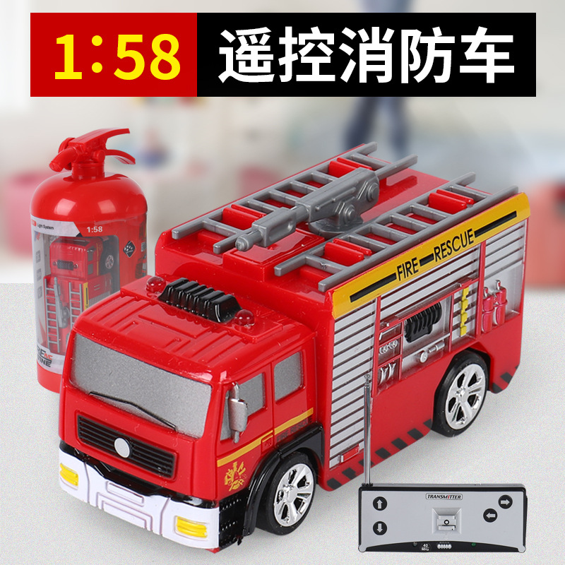 创新玩具厂8027消防车迷你mini遥控充电车天梯水罐消防车|ms