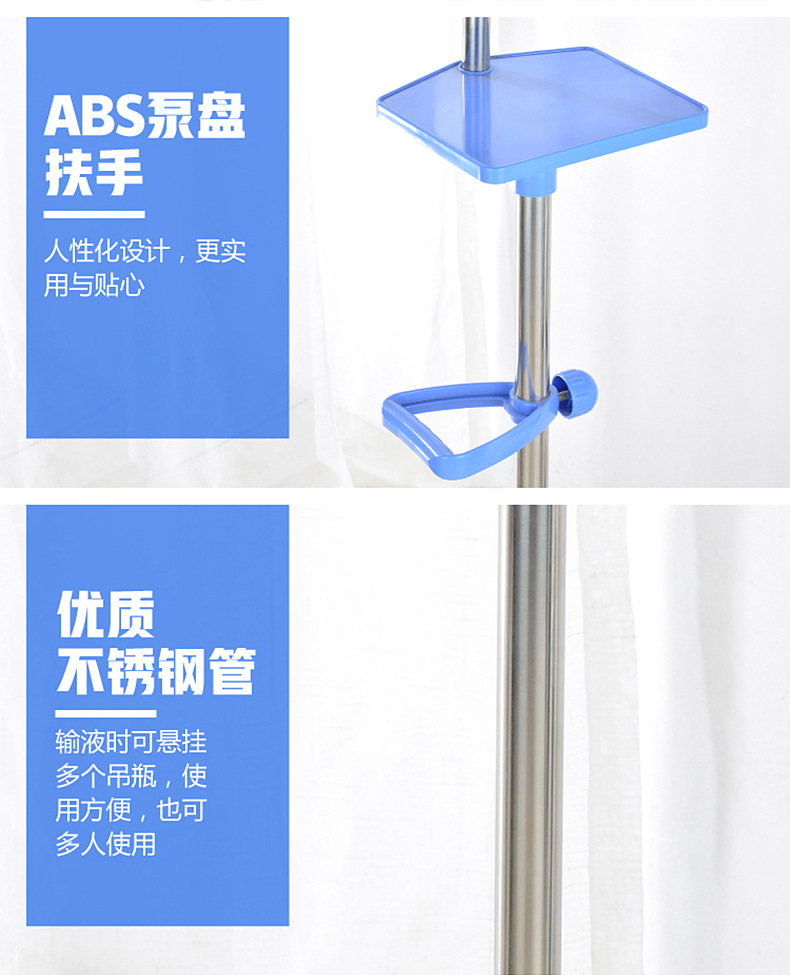 输液架详情_18.jpg