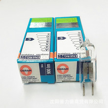 Osram/W˾ 64440S tß 12V50W u؟ x