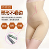 Underwear for hips shape correction, waist belt, postpartum long safe trousers full-body, high waist, plus size