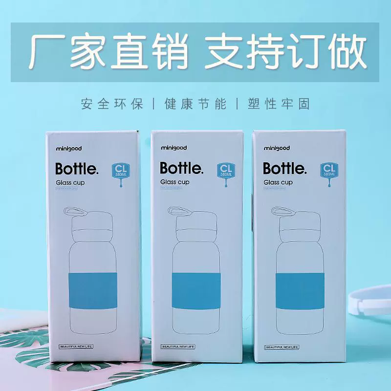 Производители на заказ чашка термос упаковочная коробка профессиональный дизайн все виды упаковочной коробки упаковочная коробка для чайной чашки изготовление на заказ