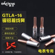 늱��~�X��� C45 �A���νӾ���늱��� �~�X�� �Ӿ����Ӳ�� ����