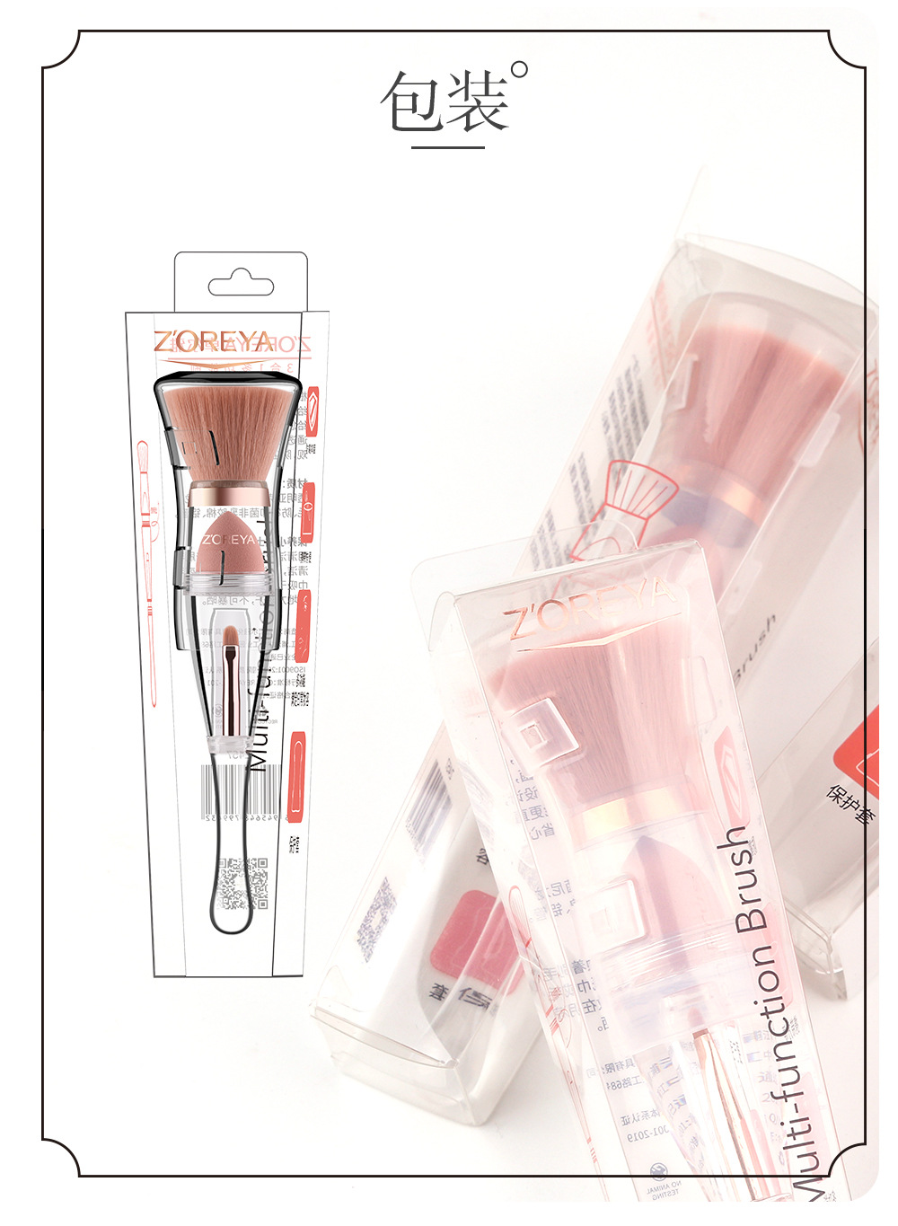 卓越二号详情_13