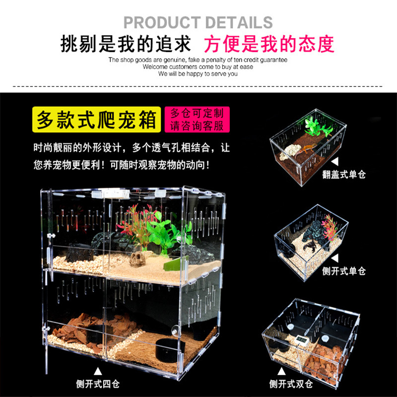 爬虫进口全透明亚克力饲养箱守宫箱蝎子箱宠物鱼乌龟变色龙蛇箱子