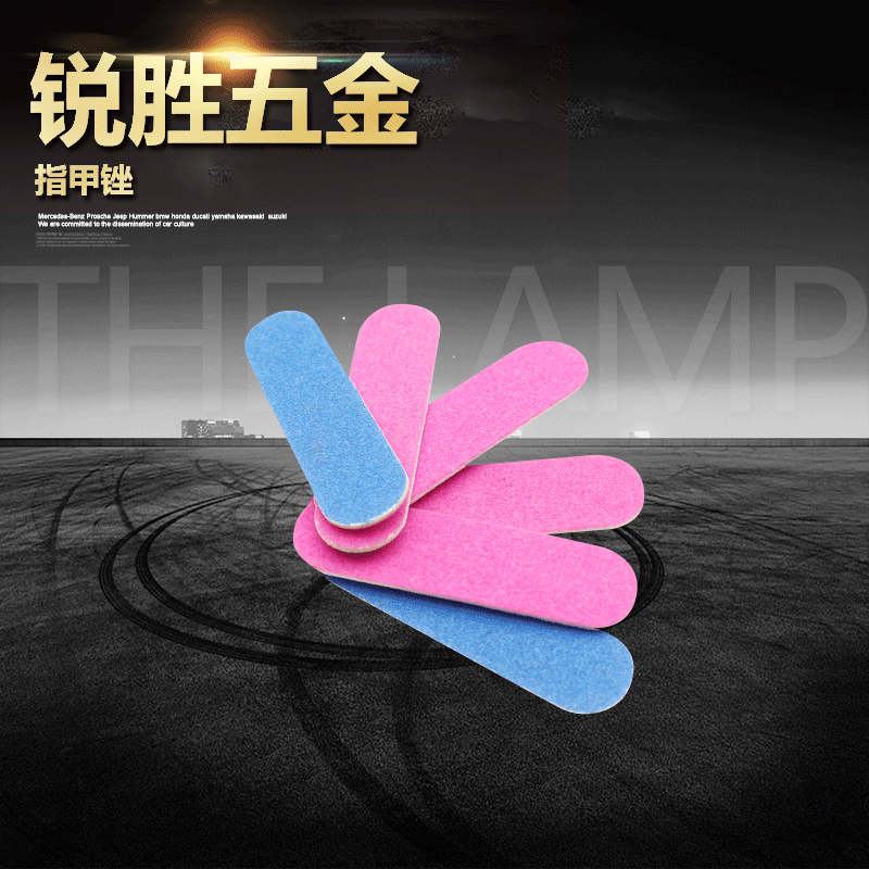 指甲锉打磨条 美甲砂纸指甲锉 指甲工具打磨砂条批发|ru