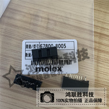 MOLEX ������67800-8005 678008005 ԭװ��Ʒ