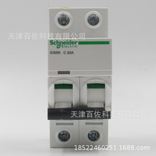 IC65N��·�� IC65N 2P C20A��·��A9F18220�՚��_�P