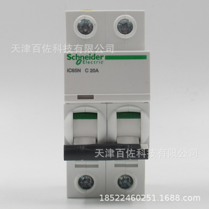 IC65N短路器 IC65N 2P C20A断路器A9F18220空气开关