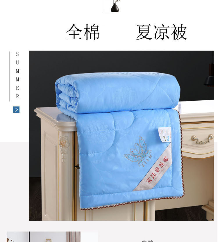 夏被详情天蓝色_02.jpg