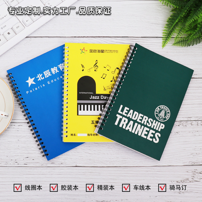 Conference Loose-Leaf Notebook with Printed Logo, Student Notepad, Stationery Custom-Made Advertising Coil Notebook Conference Loose-Leaf Notebook with Printed Logo, Student Notepad, Stationery Custom-Made Advertising Coil Notebook