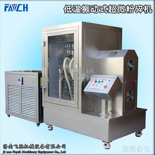 12型振动式超细中药磨粉机济南中药超微粉碎机厂家振动磨